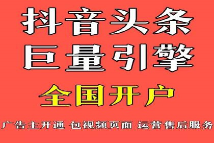 解析360信息流广告的投放策略：一则成功案例的启示