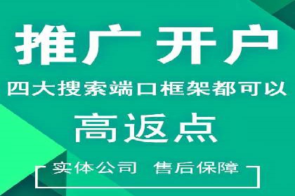 解析SEM代运营服务公司如何提升广告效果