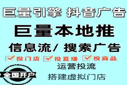 百度信息流广告成功案例：助力企业快速崛起